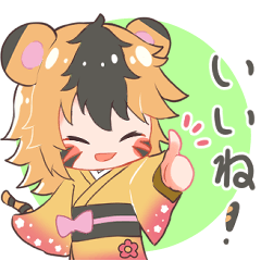 [LINEスタンプ] ゆるっと毎日使える！あにまりあ！