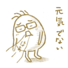 [LINEスタンプ] メガネ妖精(五月病、憂鬱、無気力、雨)