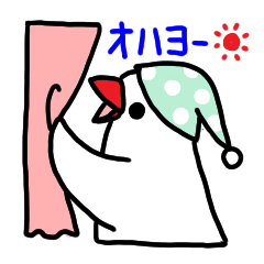 [LINEスタンプ] 文鳥さん達の日常スタンプ