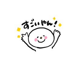 [LINEスタンプ] 【関西弁】日常会話