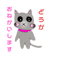 [LINEスタンプ] ネコのもちまる