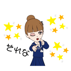 [LINEスタンプ] 彼氏や友達に③