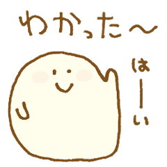 [LINEスタンプ] 食パンの生地。4