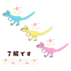 [LINEスタンプ] 5歳の大好きな恐竜たち。