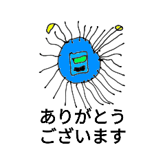 [LINEスタンプ] きいち5さいスタンプ②