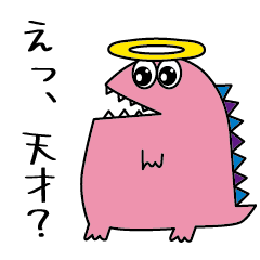 [LINEスタンプ] じゅう。