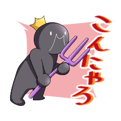 [LINEスタンプ] かわいい「みにっち」たちのスタンプ