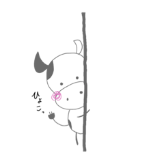 [LINEスタンプ] うしちゃんすたんぷ。