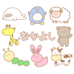 [LINEスタンプ] ゆるい動物たち。ときどきダジャレ。