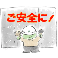 [LINEスタンプ] 髙松テクノくん