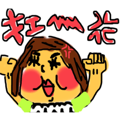 [LINEスタンプ] 安定の不安定