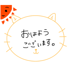 [LINEスタンプ] ネコの顔の中♡シンプル文字