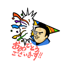 [LINEスタンプ] インチョーといっしょ