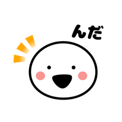 [LINEスタンプ] かわいい岩手弁