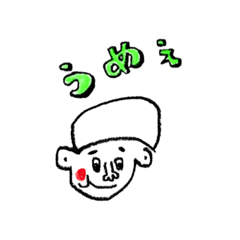 [LINEスタンプ] umee