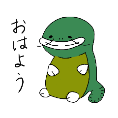 [LINEスタンプ] 鯰のナズー君