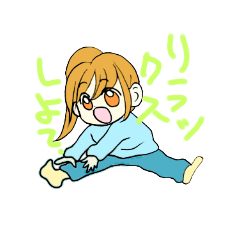 [LINEスタンプ] 肯定していこ！