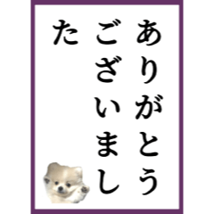 [LINEスタンプ] 百人一首みたいなスタンプ2