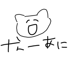 [LINEスタンプ] やさしいおいら。