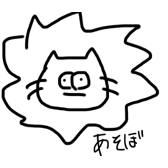 [LINEスタンプ] 謎のどうぶつたち