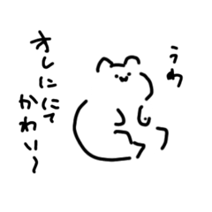 [LINEスタンプ] なんとなくで過ごしてるねこみたいなの