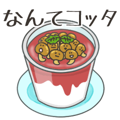 [LINEスタンプ] しいタッケー2