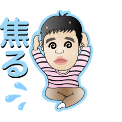 [LINEスタンプ] けんたのちびキャラVOL③