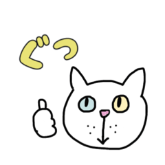 [LINEスタンプ] 鼻の下の長いブサカワにゃんこ