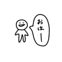 [LINEスタンプ] ゆる〜い 一言スタンプ 1