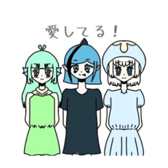 [LINEスタンプ] 海の子ちゃん！スタンプ