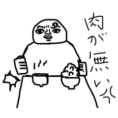 [LINEスタンプ] 田舎の親父50代