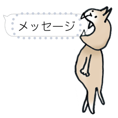 [LINEスタンプ] オーサムニャンコとメッセージ - 改訂版