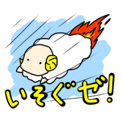 [LINEスタンプ] のらひつじのスタンプ3