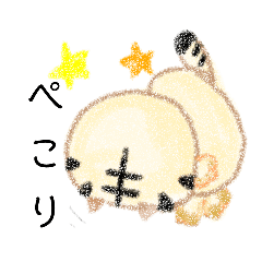 [LINEスタンプ] とらこの日常生活5