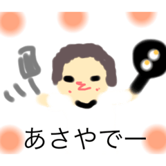 [LINEスタンプ] おかんのスタンプやで