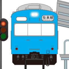 [LINEスタンプ] 電車と駅（青色）