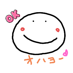 [LINEスタンプ] ゆる丸さんと仲間たち