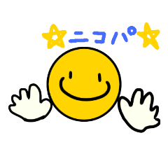 [LINEスタンプ] ニコパ☆スタンプ