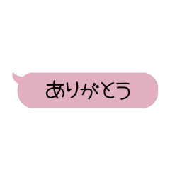 [LINEスタンプ] カラフルな吹き出し会話