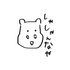 [LINEスタンプ] みんなのバカオ 2 背景あり