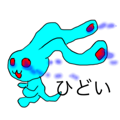 [LINEスタンプ] dodoスタンプ 覚醒あおうさぎ