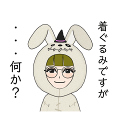 [LINEスタンプ] メアリー専用スタンプだよ！