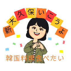 [LINEスタンプ] 7カラット