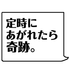 [LINEスタンプ] ナースの日常あるある☆