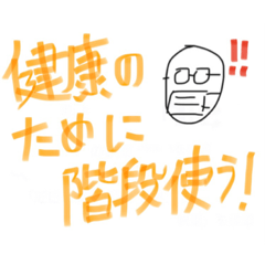 [LINEスタンプ] アツハゲ君スタンプ 【滑舌バージョン】