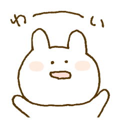 [LINEスタンプ] なんともいえない表情。(うさぎ2)