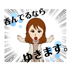 [LINEスタンプ] ノリノリノンベイ