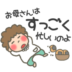 [LINEスタンプ] お母ちゃんからの連絡スタンプ★デカ文字