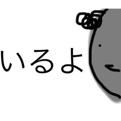 [LINEスタンプ] かげちゃ日常語②