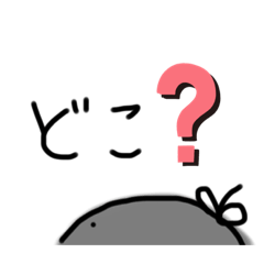 [LINEスタンプ] かげちゃ日常語